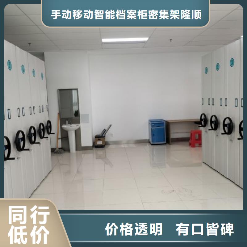 零售价【桦平】档案室智能一体密集柜
