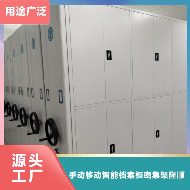 销售信息【桦平】档案室资料密集架