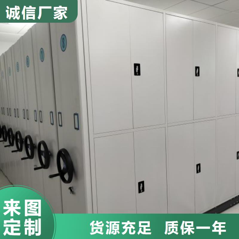 密集档案资料柜-视频-密集档案资料柜|湖南省怀化市|鹤城|溆浦|湘潭|益阳|岳阳|湘西|娄底|长沙