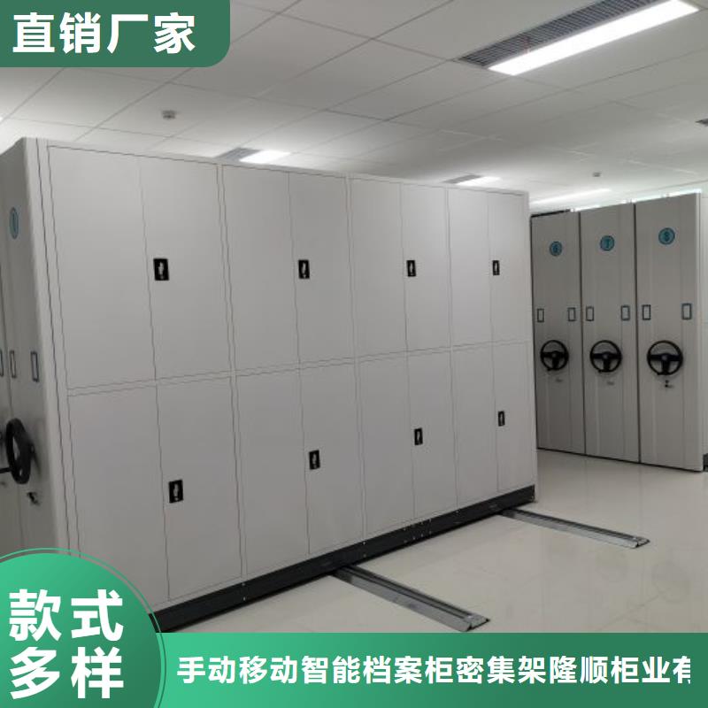 密集档案资料柜-视频-密集档案资料柜|湖南省怀化市|鹤城|溆浦|湘潭|益阳|岳阳|湘西|娄底|长沙