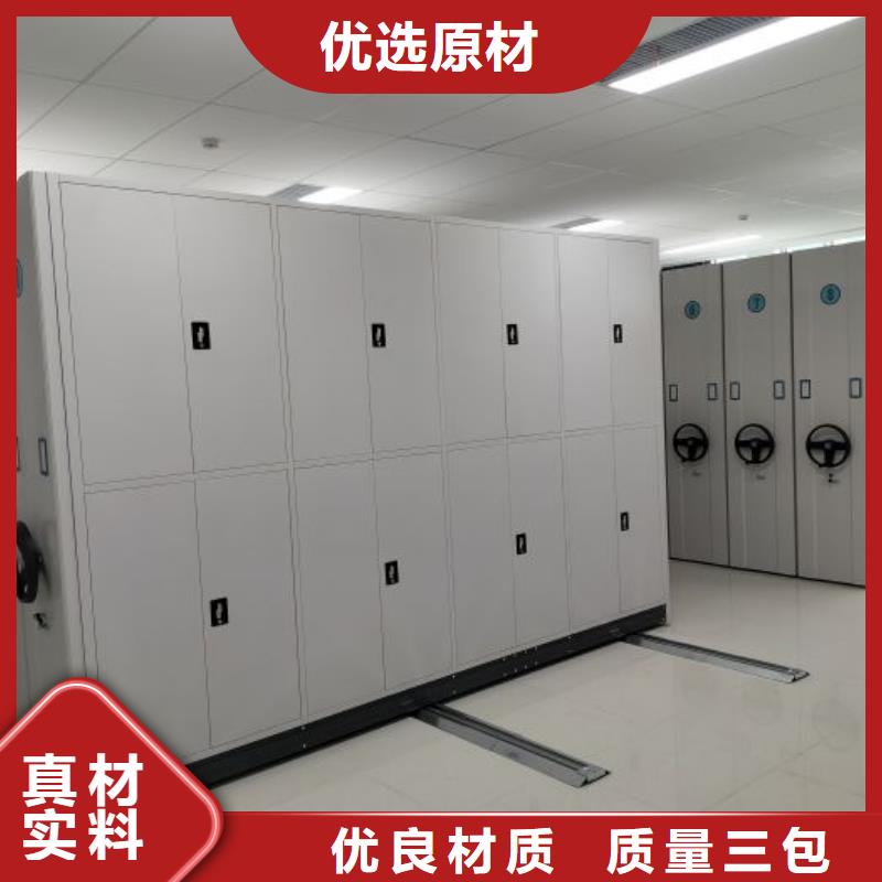 全封闭式档案密集架-视频-全封闭式档案密集架-内蒙古乌海市呼和浩特|包头|鄂尔多斯|锡林郭勒|呼伦贝尔|阿拉善本地制造商