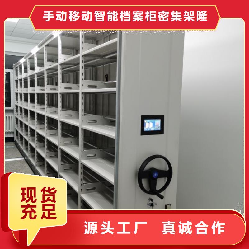 移动档案柜-视频-铜川市移动档案柜-(同城)可服务区域宜君|王益|延安|西安|榆林|咸阳|汉中|安康|商洛