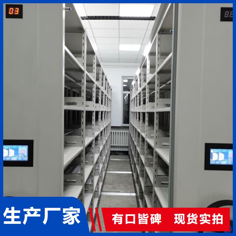 密集档案资料柜-视频-密集档案资料柜|湖南省怀化市|鹤城|溆浦|湘潭|益阳|岳阳|湘西|娄底|长沙
