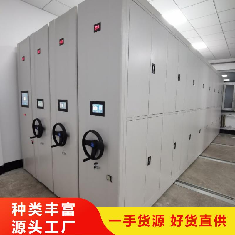 移动档案柜-视频-移动档案柜-四川省宜宾市南溪|高县|甘孜|巴中|南充|攀枝花|眉山|广安|自贡(此地)货源