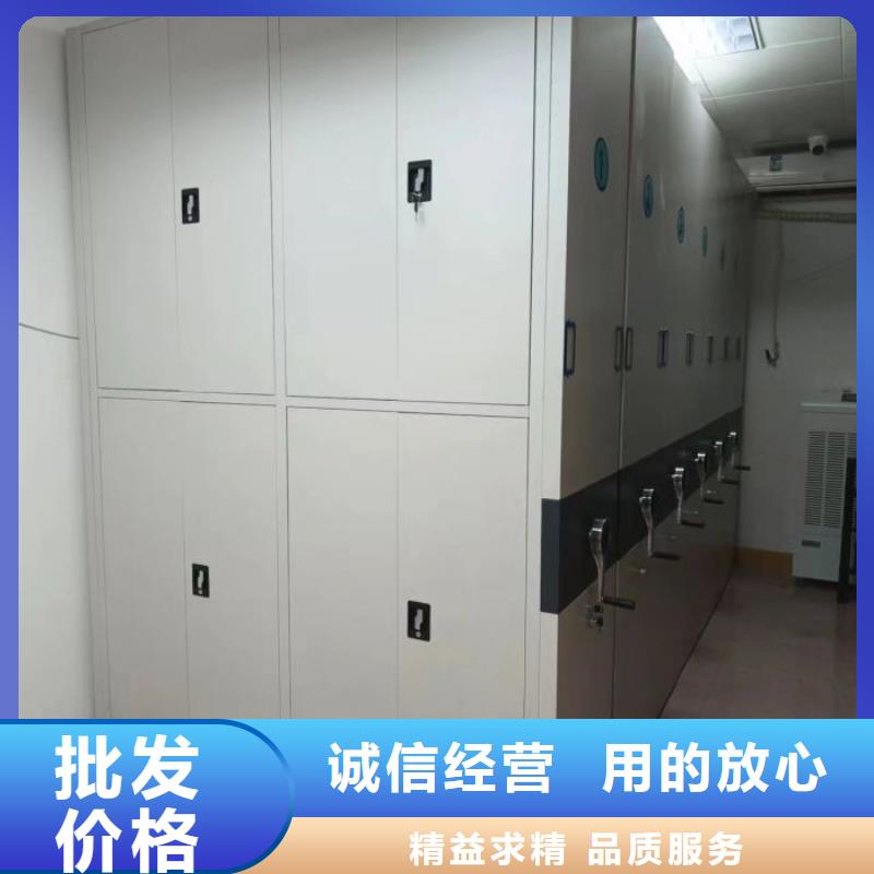 移动档案柜-视频-移动档案柜-山东省青岛市胶南|李沧|济宁|临沂|威海|日照|聊城此地公司