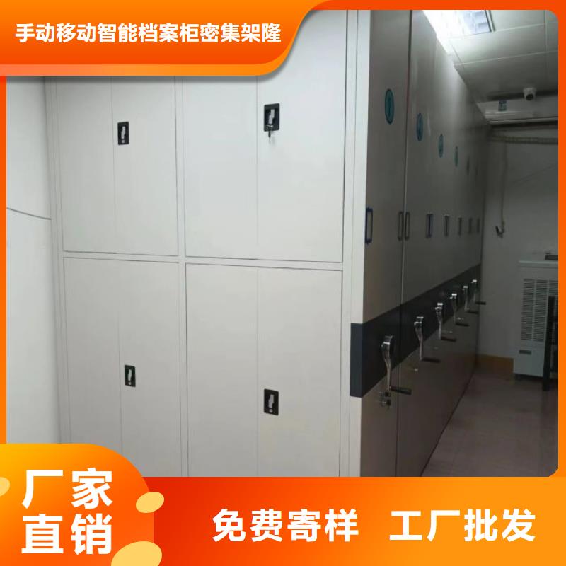 全封闭式档案密集架-视频-全封闭式档案密集架(桦平)覆盖地域河南省新乡市获嘉|卫辉|漯河|郑州|鹤壁|安阳|洛阳|平顶山