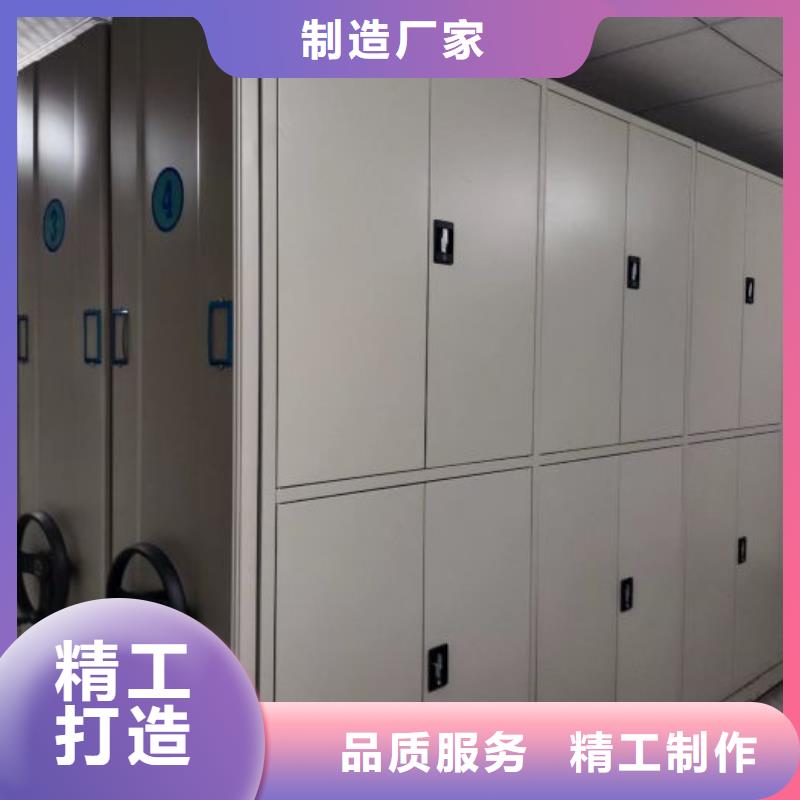 移动档案柜-视频-铜川市移动档案柜-(同城)可服务区域宜君|王益|延安|西安|榆林|咸阳|汉中|安康|商洛