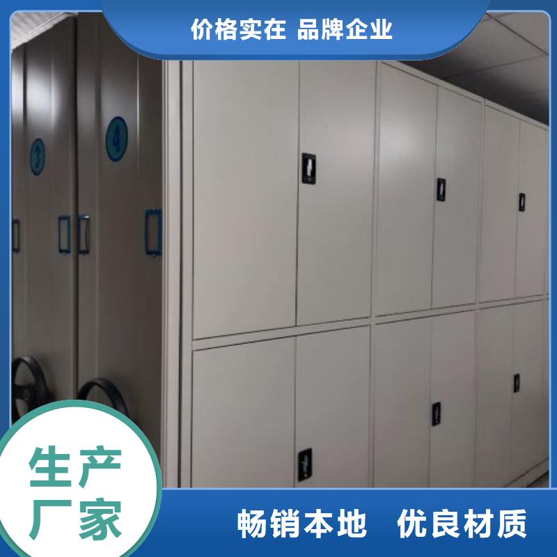 销售信息【桦平】凉片密集柜