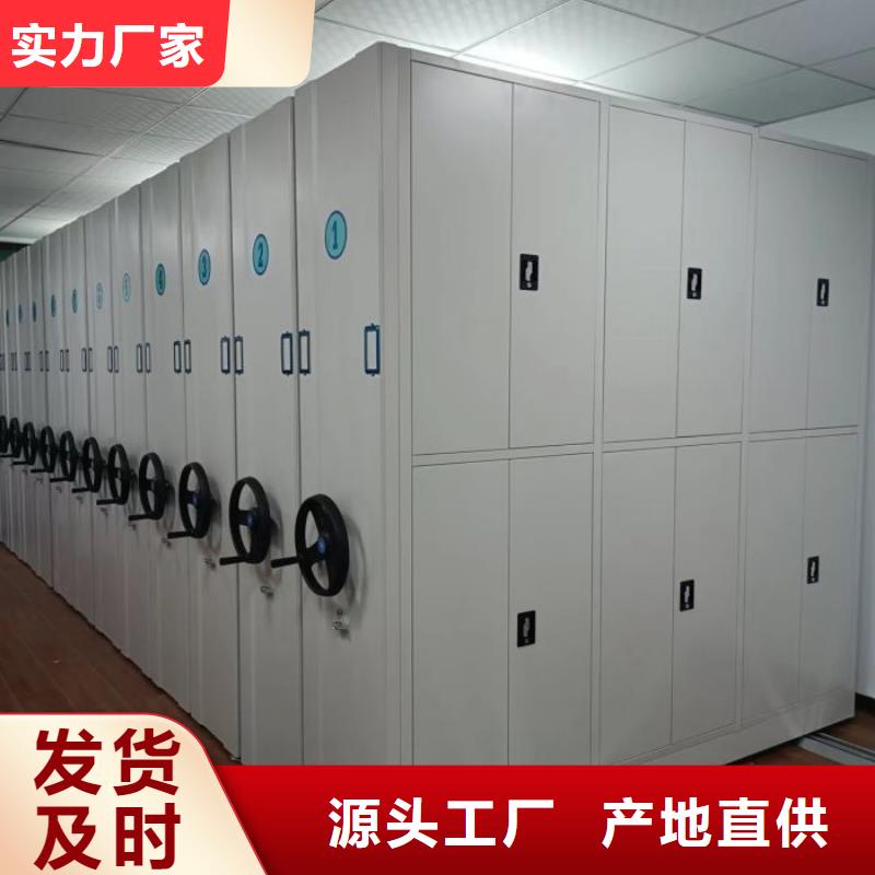 全封闭式档案密集架-视频-全封闭式档案密集架(桦平)覆盖地域河南省新乡市获嘉|卫辉|漯河|郑州|鹤壁|安阳|洛阳|平顶山