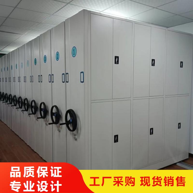 移动档案柜-视频-移动档案柜-四川省宜宾市南溪|高县|甘孜|巴中|南充|攀枝花|眉山|广安|自贡(此地)货源
