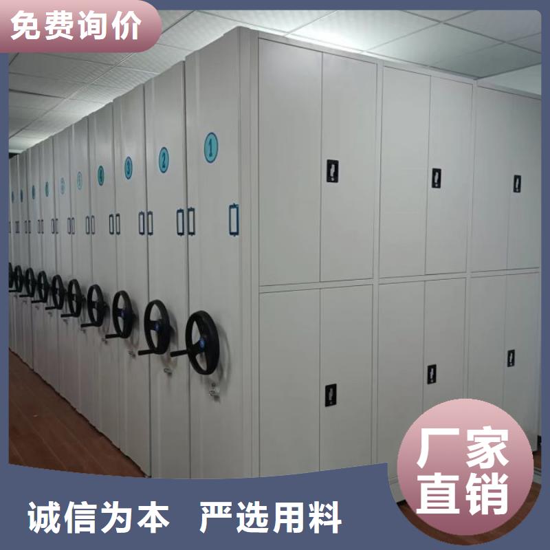 移动档案柜-视频-移动档案柜-山东省青岛市胶南|李沧|济宁|临沂|威海|日照|聊城此地公司