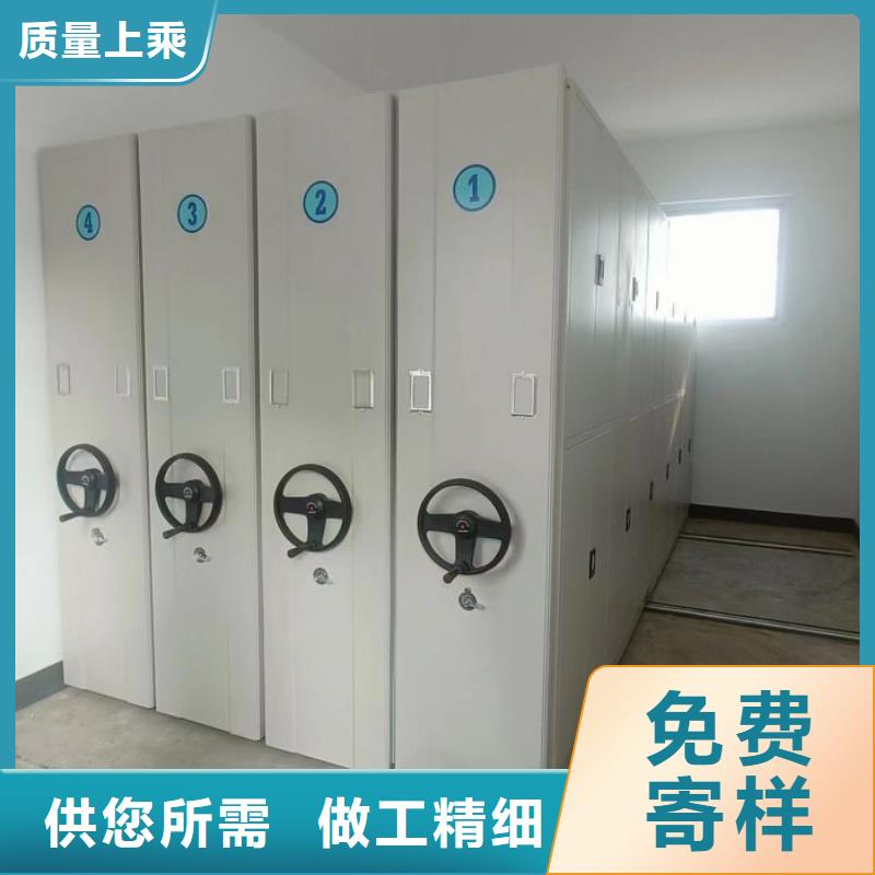 移动档案柜-视频-西藏昌都市|八宿|察雅|山南|阿里|拉萨|林芝|日喀则|那曲移动档案柜-桦平