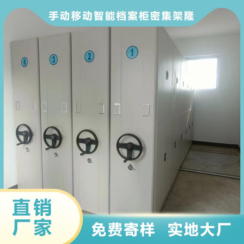 密集档案资料柜-视频-定西|天水|兰州|平凉|临夏桦平密集档案资料柜_ 手动移动智能档案柜密集架桦平柜业(金昌市分公司)