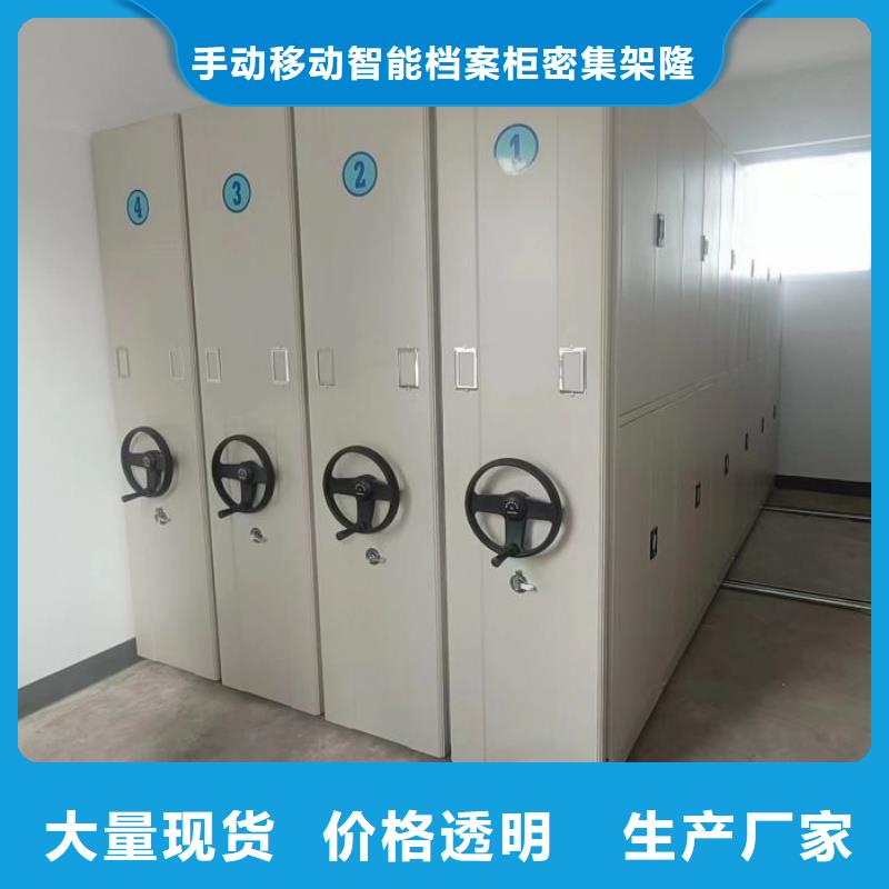 移动档案柜-视频-移动档案柜|新疆伊犁市|乌鲁木齐|克拉玛依