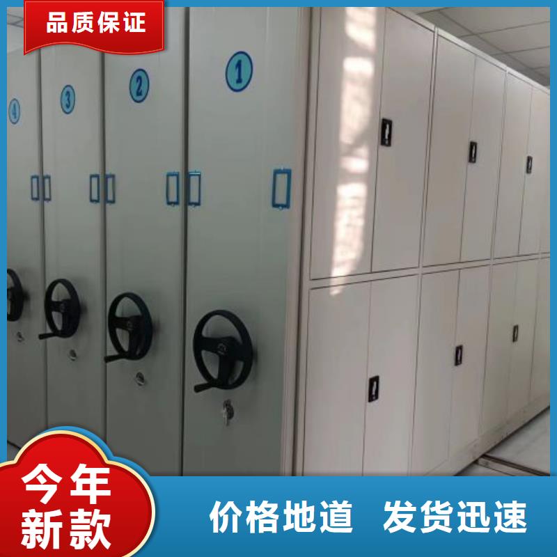 移动档案柜-视频-铜川市移动档案柜-(同城)可服务区域宜君|王益|延安|西安|榆林|咸阳|汉中|安康|商洛