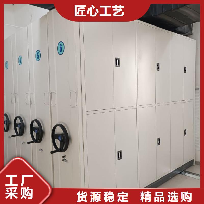 密集档案资料柜-视频-密集档案资料柜|湖南省怀化市|鹤城|溆浦|湘潭|益阳|岳阳|湘西|娄底|长沙