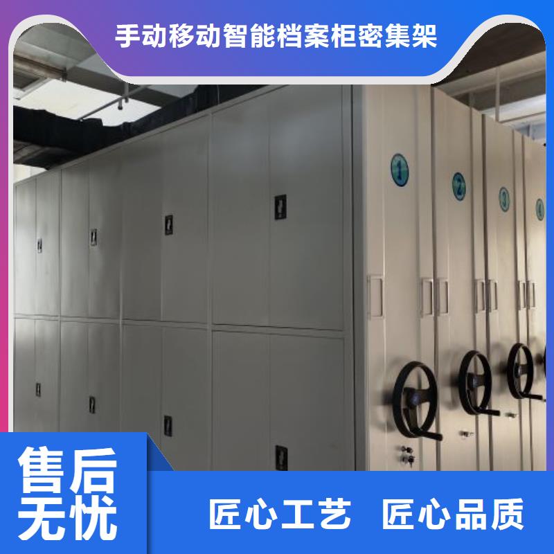 密集档案资料柜-视频-定西|天水|兰州|平凉|临夏桦平密集档案资料柜_ 手动移动智能档案柜密集架桦平柜业(金昌市分公司)