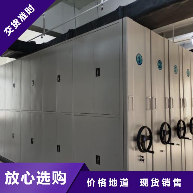 密集档案资料柜-视频-密集档案资料柜|湖南省怀化市|鹤城|溆浦|湘潭|益阳|岳阳|湘西|娄底|长沙