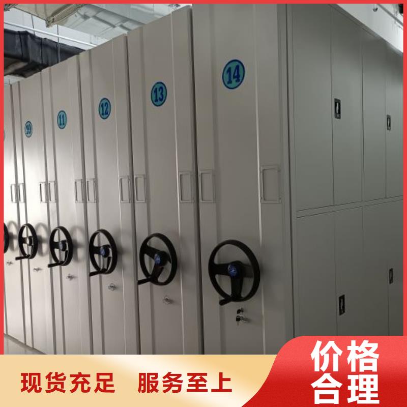 移动档案柜-视频-移动档案柜-四川省宜宾市南溪|高县|甘孜|巴中|南充|攀枝花|眉山|广安|自贡(此地)货源