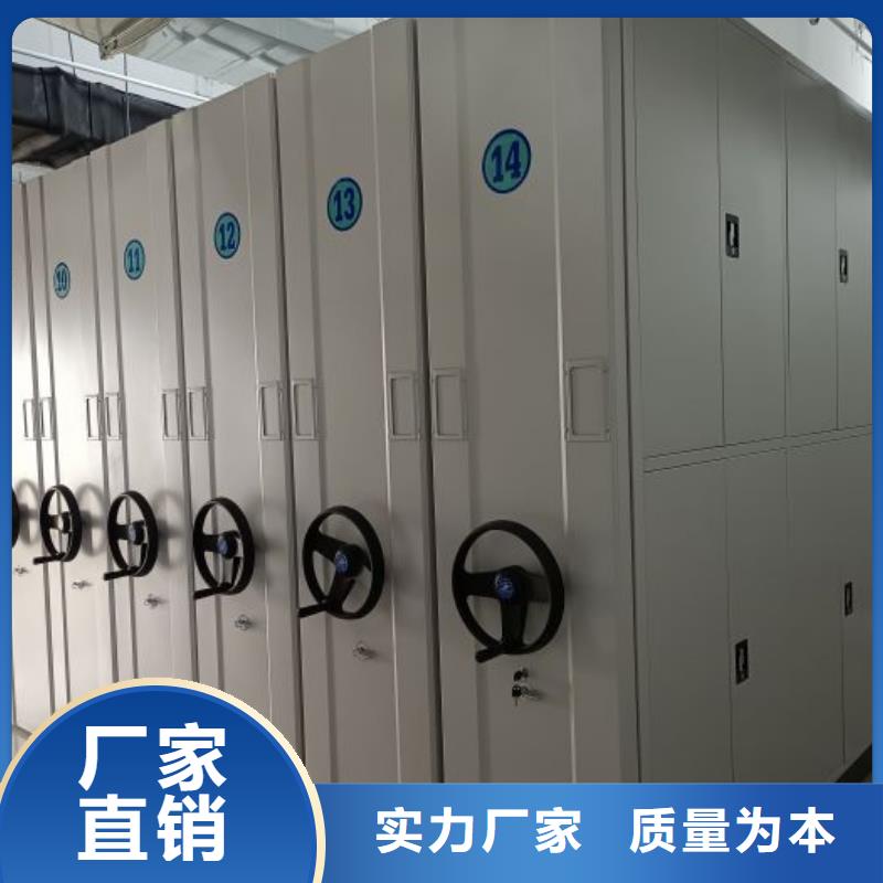 全封闭式档案密集架-视频-全封闭式档案密集架(桦平)覆盖地域河南省新乡市获嘉|卫辉|漯河|郑州|鹤壁|安阳|洛阳|平顶山