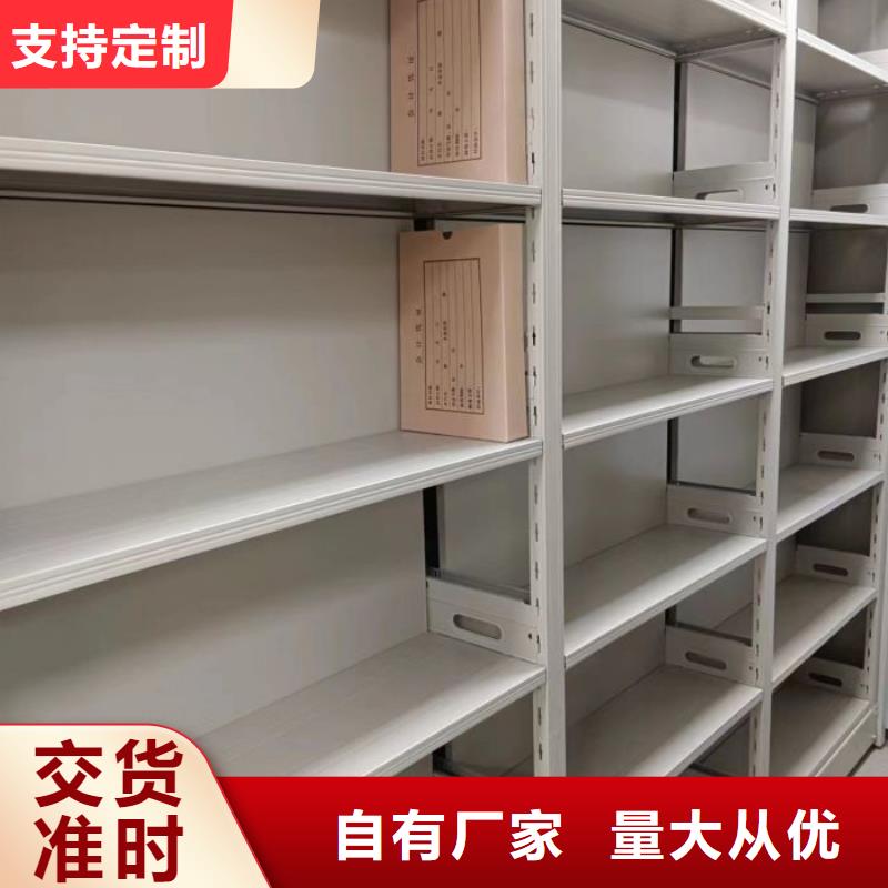 全封闭式档案密集架-视频-全封闭式档案密集架-内蒙古乌海市呼和浩特|包头|鄂尔多斯|锡林郭勒|呼伦贝尔|阿拉善本地制造商