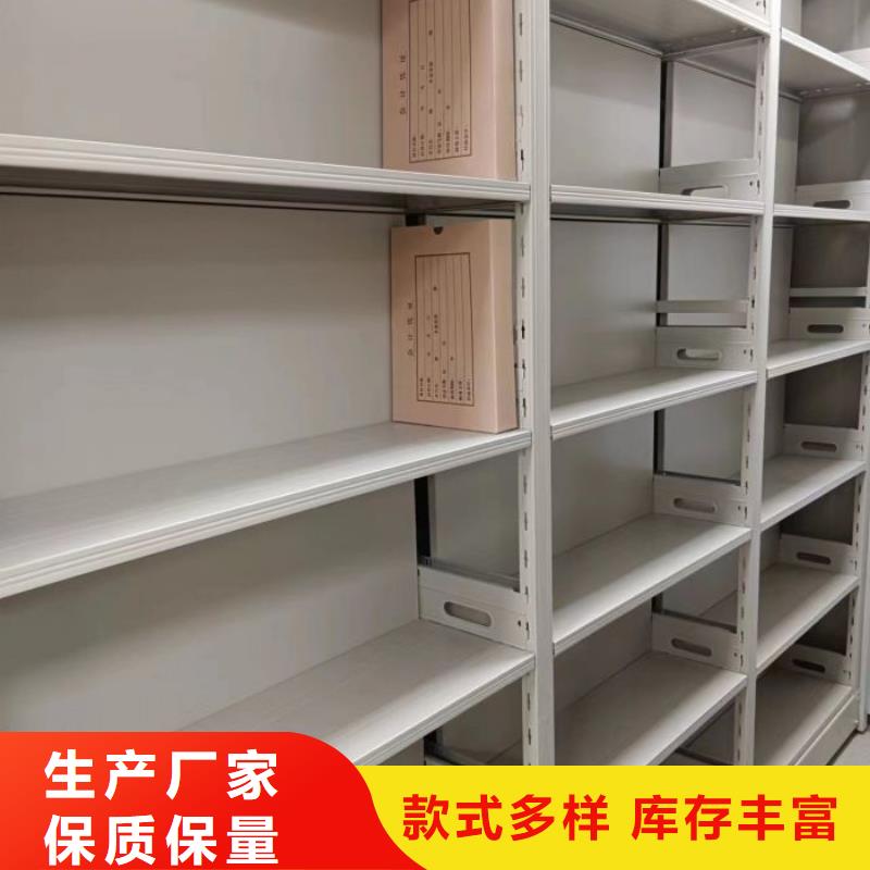 移动档案柜-视频-移动档案柜-四川省宜宾市南溪|高县|甘孜|巴中|南充|攀枝花|眉山|广安|自贡(此地)货源
