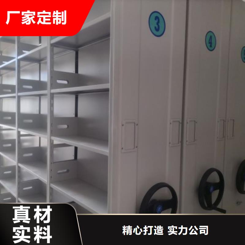 全封闭式档案密集架-视频-全封闭式档案密集架-内蒙古乌海市呼和浩特|包头|鄂尔多斯|锡林郭勒|呼伦贝尔|阿拉善本地制造商