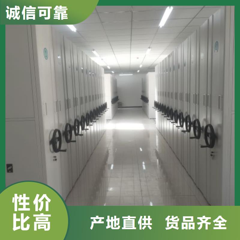定制批发【桦平】昌江县档案室移动密集架