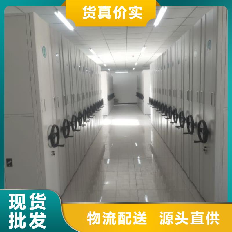 移动档案柜-视频-移动档案柜|新疆伊犁市|乌鲁木齐|克拉玛依