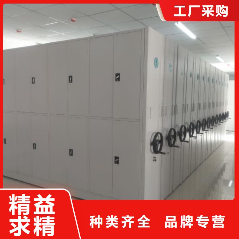 销售信息【桦平】档案室资料密集架