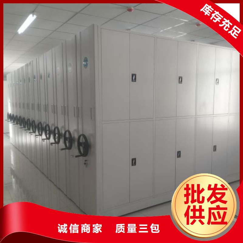移动档案柜-视频-铜川市移动档案柜-(同城)可服务区域宜君|王益|延安|西安|榆林|咸阳|汉中|安康|商洛