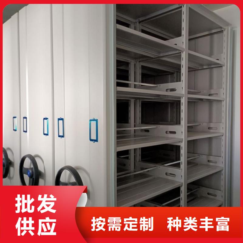 办公密集架-视频-办公密集架-手动移动智能档案柜密集架桦平柜业(广元市分公司)服务区域利州|元坝|泸州|广安|乐山|甘孜