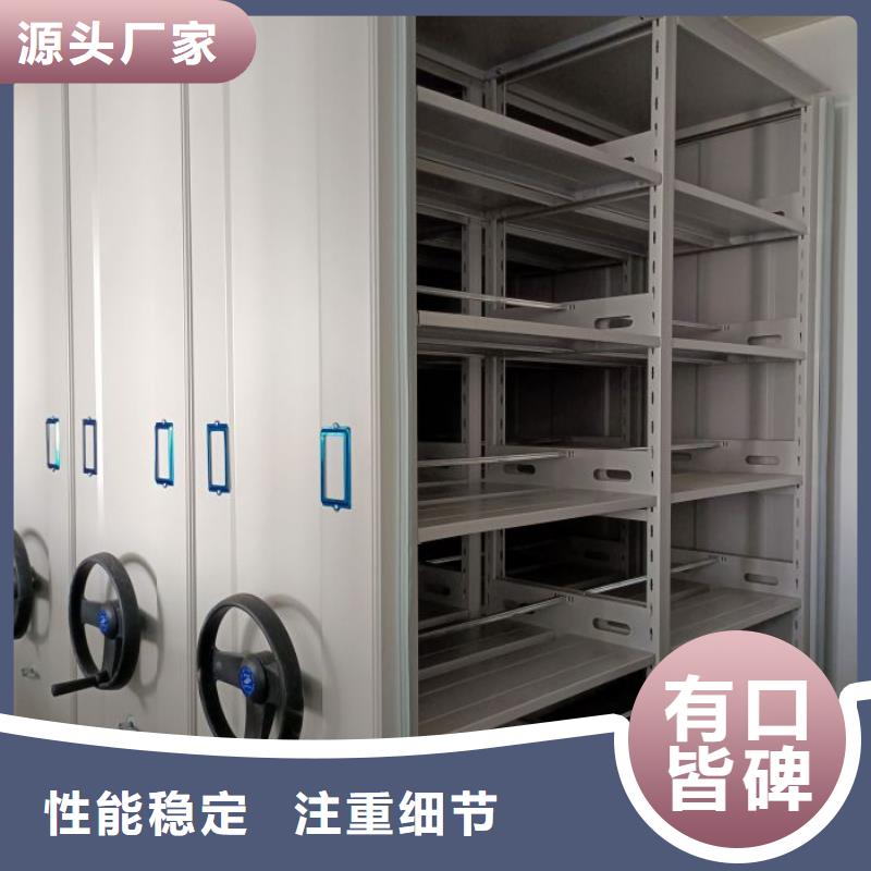 移动档案柜-视频-西藏昌都市|八宿|察雅|山南|阿里|拉萨|林芝|日喀则|那曲移动档案柜-桦平