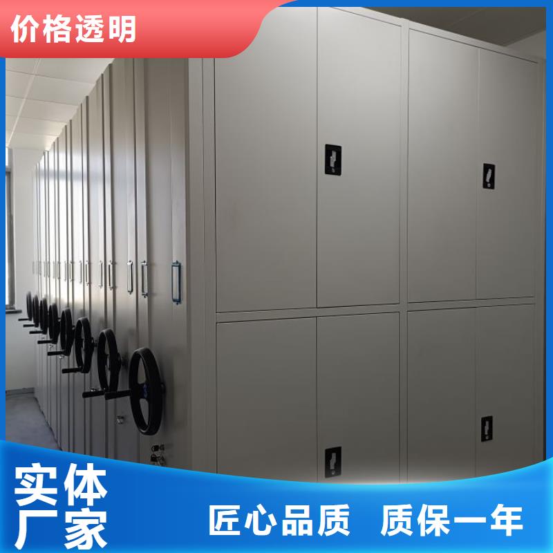移动档案柜-视频-湖南省常德市桦平移动档案柜可服务区域鼎城|安乡|岳阳|张家界|邵阳|湘潭|永州|湘西等