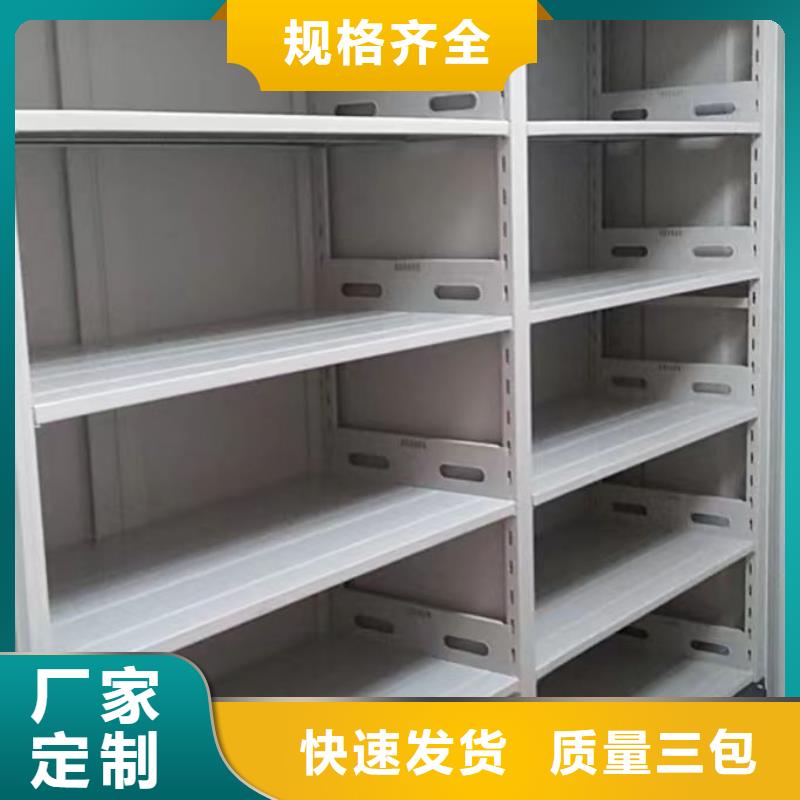 移动档案柜-视频-铜川市移动档案柜-(同城)可服务区域宜君|王益|延安|西安|榆林|咸阳|汉中|安康|商洛