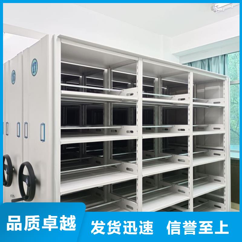 全封闭式档案密集架-视频-全封闭式档案密集架(桦平)覆盖地域河南省新乡市获嘉|卫辉|漯河|郑州|鹤壁|安阳|洛阳|平顶山