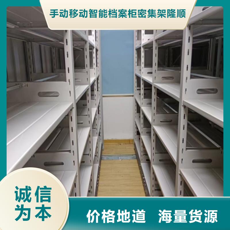 密集档案资料柜-视频-密集档案资料柜|湖南省怀化市|鹤城|溆浦|湘潭|益阳|岳阳|湘西|娄底|长沙