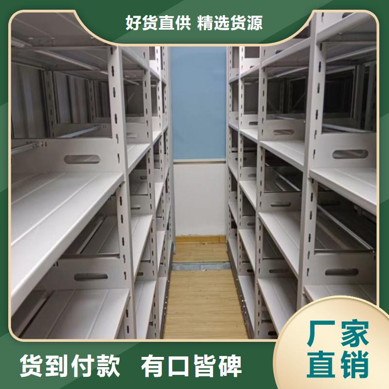 移动档案柜-视频-湖南省常德市桦平移动档案柜可服务区域鼎城|安乡|岳阳|张家界|邵阳|湘潭|永州|湘西等