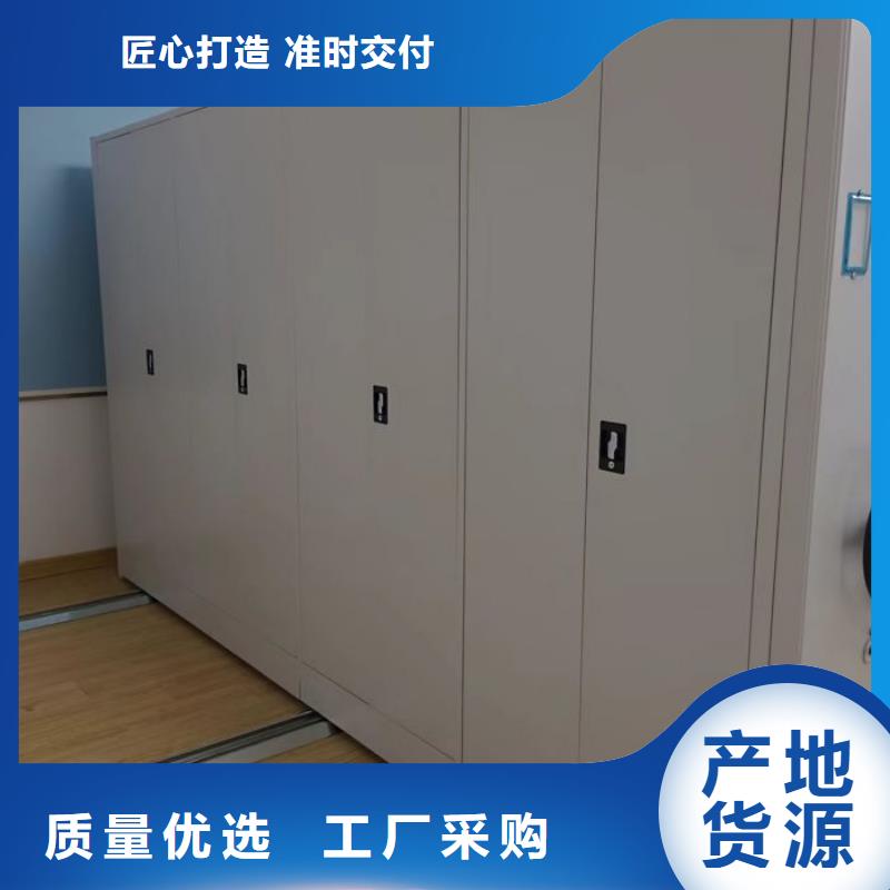 密集档案资料柜-视频-密集档案资料柜|湖南省怀化市|鹤城|溆浦|湘潭|益阳|岳阳|湘西|娄底|长沙