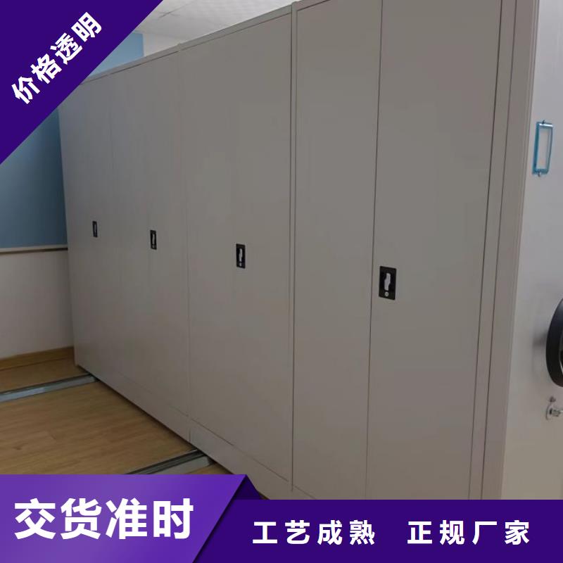 全封闭式档案密集架-视频-全封闭式档案密集架(桦平)覆盖地域河南省新乡市获嘉|卫辉|漯河|郑州|鹤壁|安阳|洛阳|平顶山