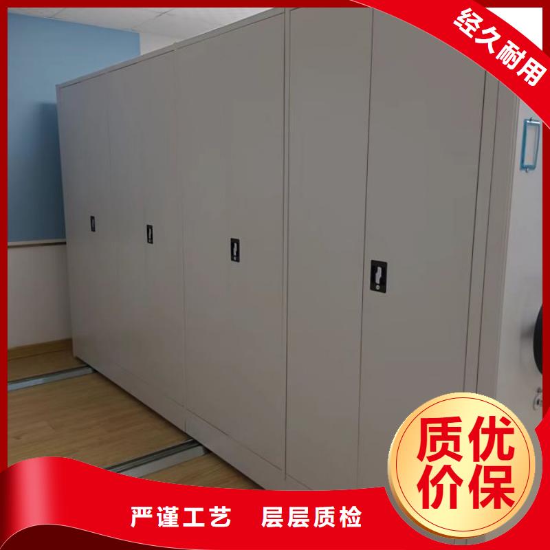 移动档案柜-视频-铜川市移动档案柜-(同城)可服务区域宜君|王益|延安|西安|榆林|咸阳|汉中|安康|商洛