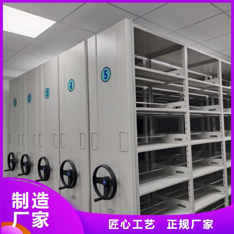 办公密集架-视频-办公密集架-手动移动智能档案柜密集架桦平柜业(广元市分公司)服务区域利州|元坝|泸州|广安|乐山|甘孜