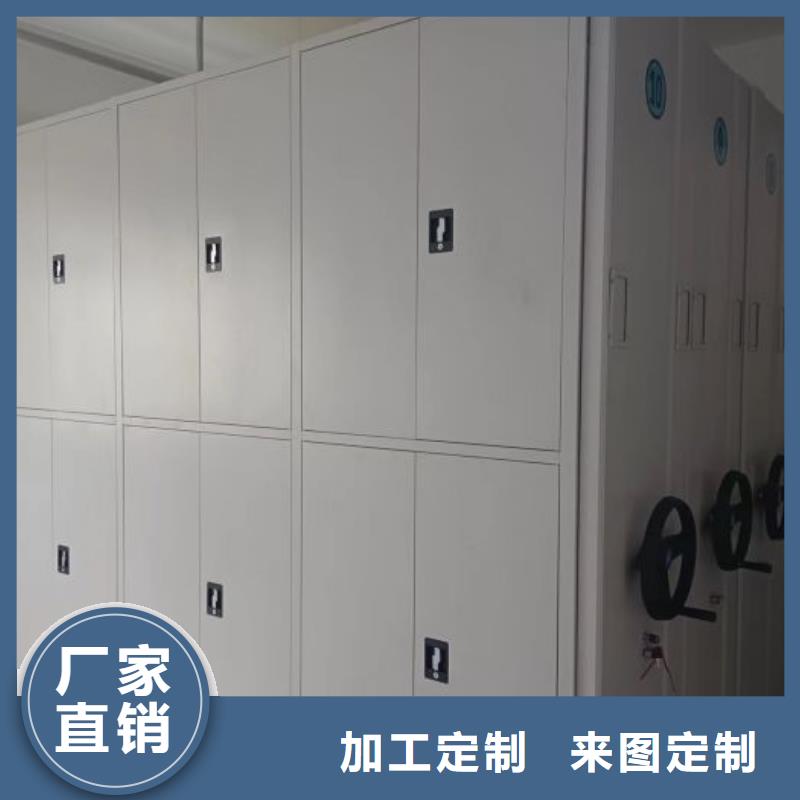 定制批发【桦平】昌江县档案室移动密集架
