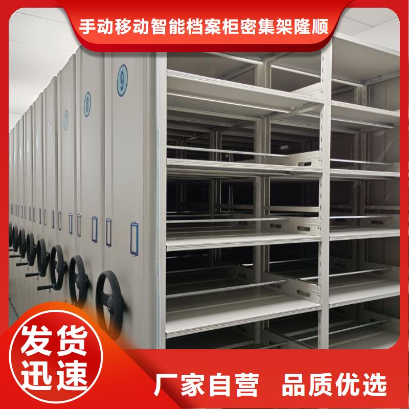 密集档案资料柜-视频-密集档案资料柜|湖南省怀化市|鹤城|溆浦|湘潭|益阳|岳阳|湘西|娄底|长沙