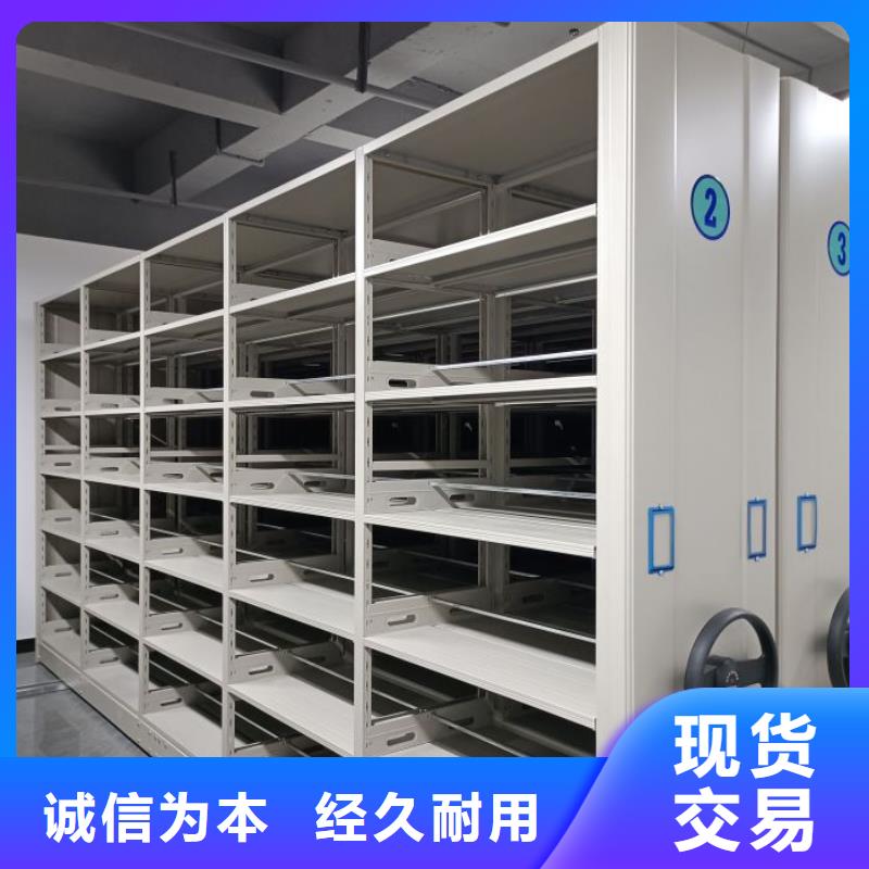 移动档案柜-视频-移动档案柜|新疆伊犁市|乌鲁木齐|克拉玛依