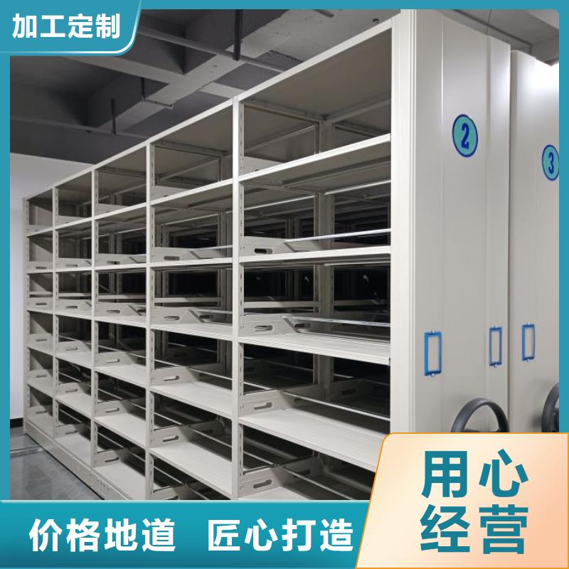 全封闭式档案密集架-视频-全封闭式档案密集架-内蒙古乌海市呼和浩特|包头|鄂尔多斯|锡林郭勒|呼伦贝尔|阿拉善本地制造商