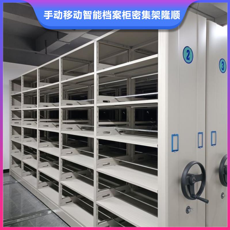 移动档案柜-视频-移动档案柜-山东省青岛市胶南|李沧|济宁|临沂|威海|日照|聊城此地公司