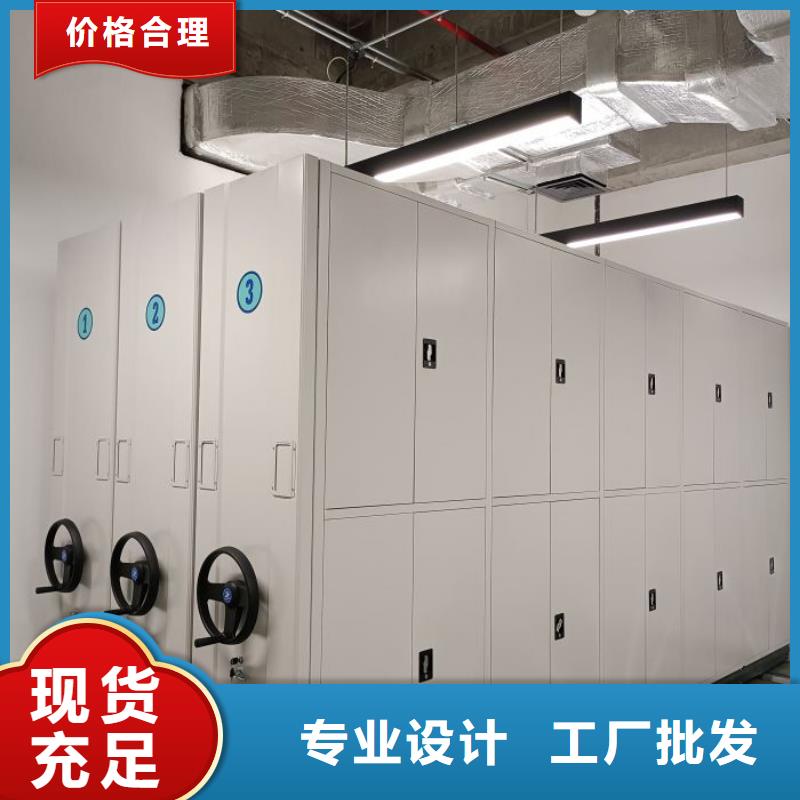 定制批发【桦平】昌江县档案室移动密集架