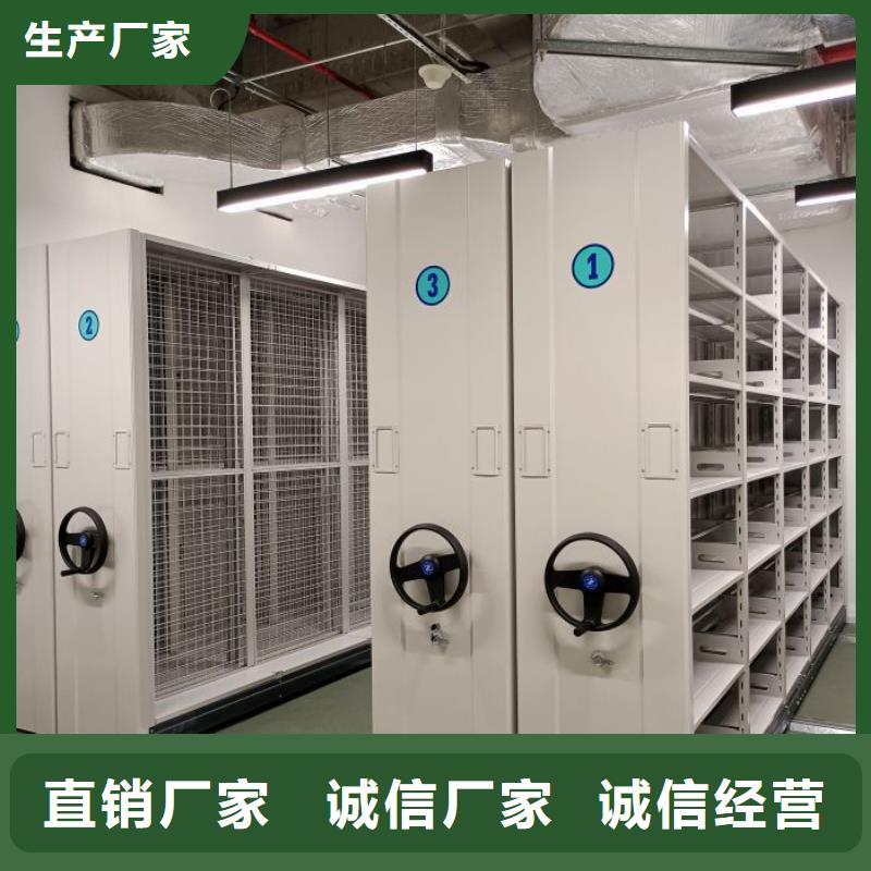 密集档案资料柜-视频-定西|天水|兰州|平凉|临夏桦平密集档案资料柜_ 手动移动智能档案柜密集架桦平柜业(金昌市分公司)