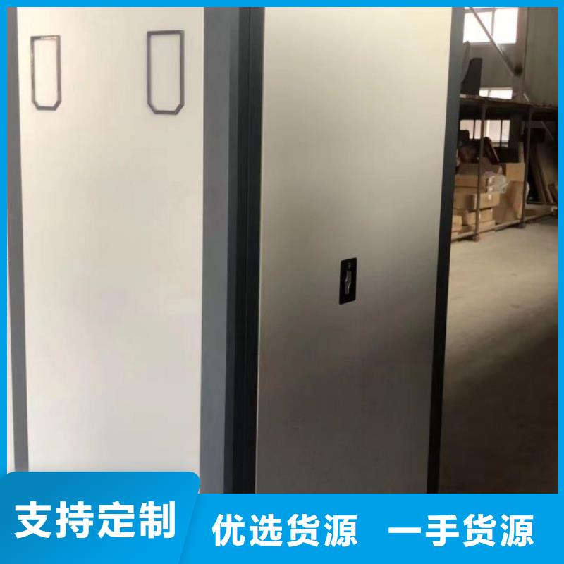 密集档案资料柜-视频-密集档案资料柜|湖南省怀化市|鹤城|溆浦|湘潭|益阳|岳阳|湘西|娄底|长沙